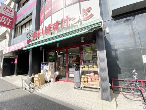 その他　まいばすけっと小台駅前店（その他）まで853m