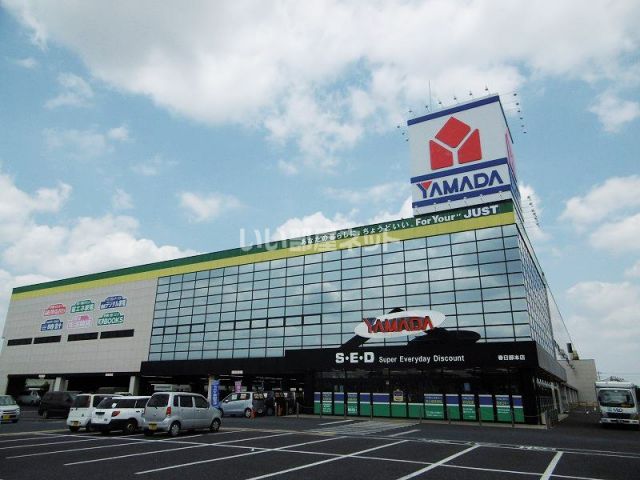 その他　ヤマダ電機 テックランド春日部本店（その他）まで394m