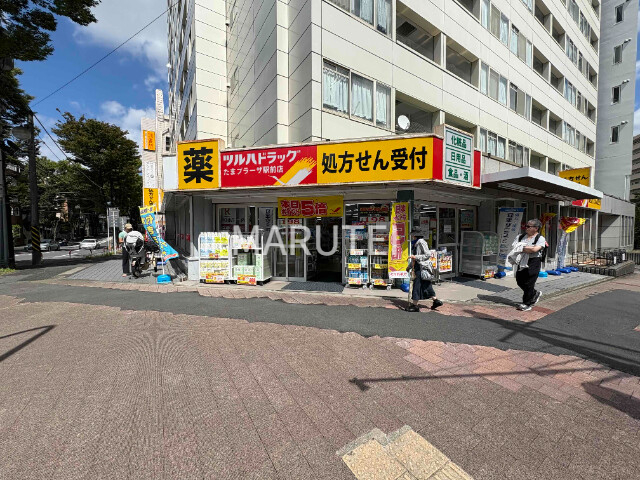 ドラックストア　ツルハドラッグたまプラーザ駅前店（ドラッグストア）まで696m