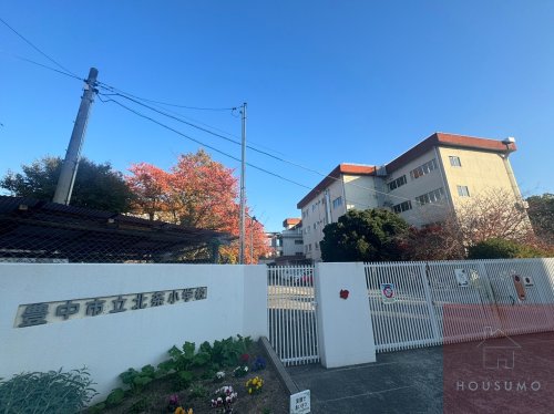 小学校　豊中市立北条小学校（小学校）まで502m