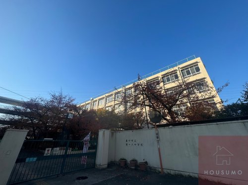 中学校　豊中市立第十六中学校（中学校）まで773m