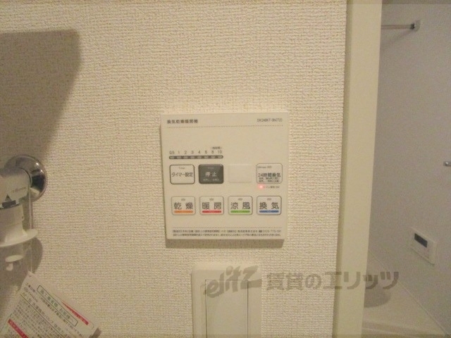 その他設備　浴室乾燥機