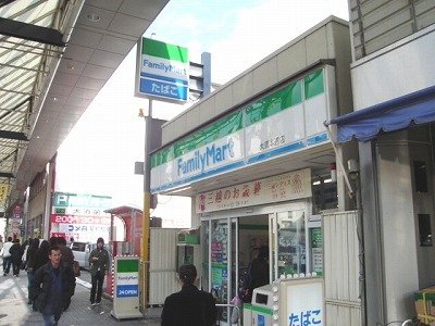 その他　ファミリーマート大須本通店（その他）まで210m