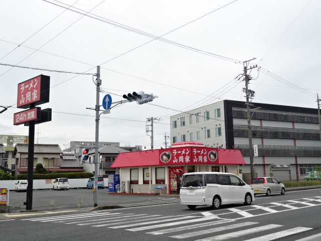 飲食店　ラーメン山岡家 浜松薬師店（飲食店）まで559m