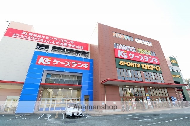 その他　ケーズデンキ（その他）まで520m