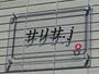 その他　その他