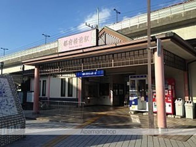 その他　都府楼前駅（その他）まで1252m