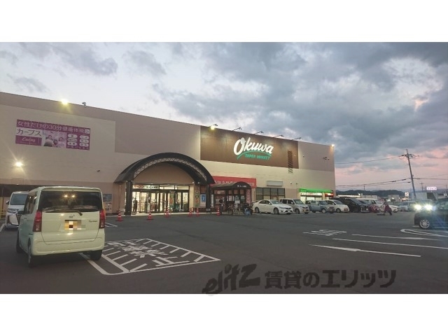 スーパー　オークワ橿原坊城店（スーパー）まで350m