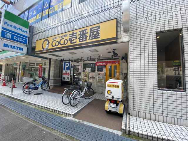 飲食店　CoCo壱番屋（飲食店）まで240m