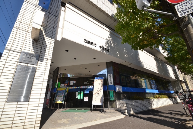 銀行　（株）広島銀行／牛田支店（銀行）まで781m