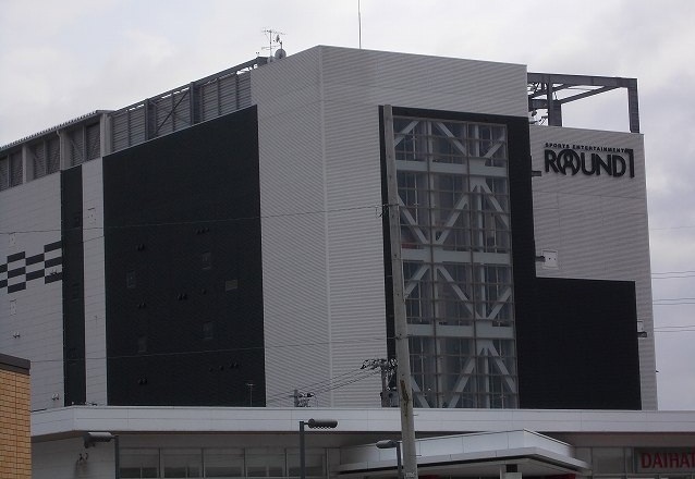 その他　ラウンドワン（その他）まで1600m