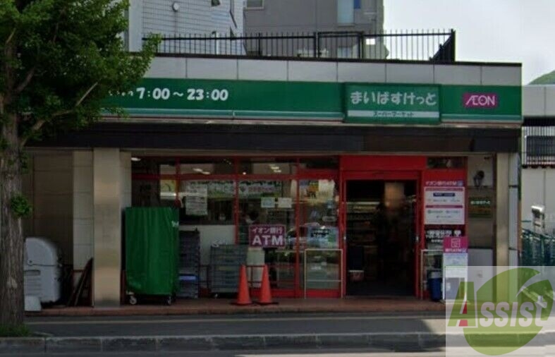 スーパー　まいばすけっと二十四軒1条5丁目店（スーパー）まで377m