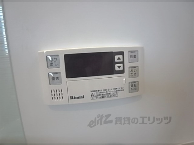 その他設備　給湯器リモコン