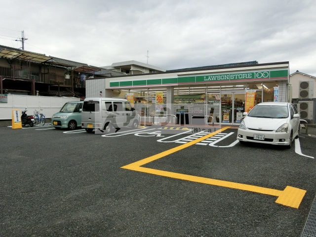 コンビニ　ローソンストア100柏原安堂町店（コンビニ）まで195m