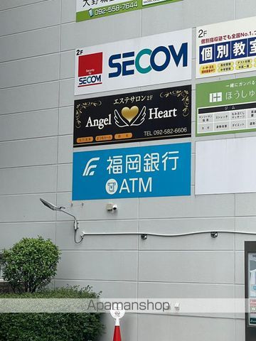 銀行　福岡銀行ATM（銀行）まで637m