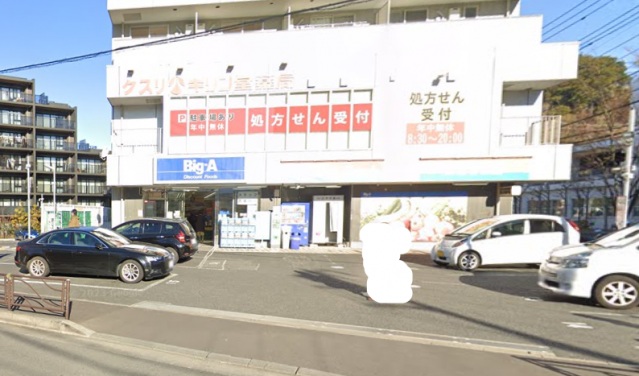 ショッピングセンター　ビッグ・エー新百合ヶ丘店（ショッピングセンター）まで687m