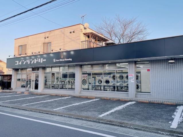 病院　康正会総合クリニック（病院）まで650m