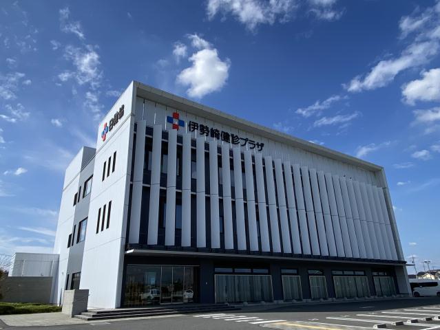 その他　伊勢崎健診プラザ（その他）まで729m