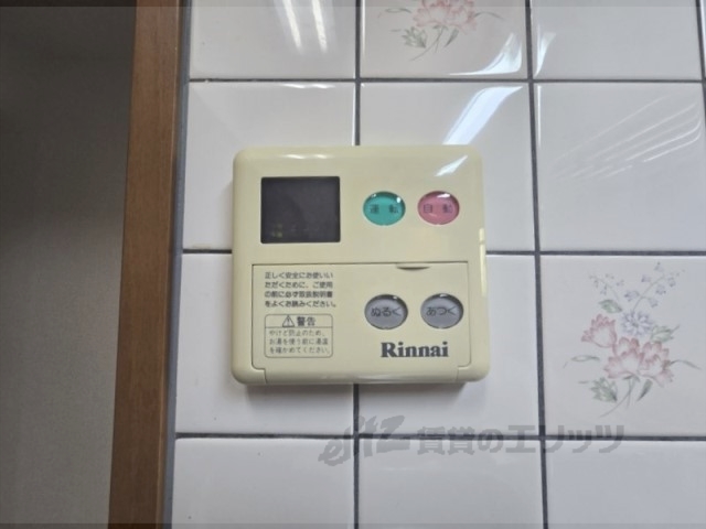 その他設備　給湯器リモコン