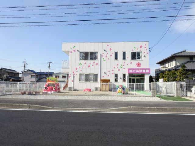 幼稚園・保育園　桃の花保育園（幼稚園・保育園）まで340m