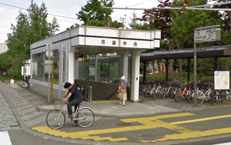 その他　月寒中央駅（その他）まで694m