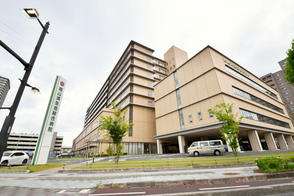 病院　岡山済生会総合病院（病院）まで1300m