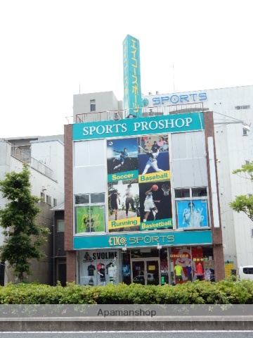 その他　エイコースポーツ（その他）まで500m