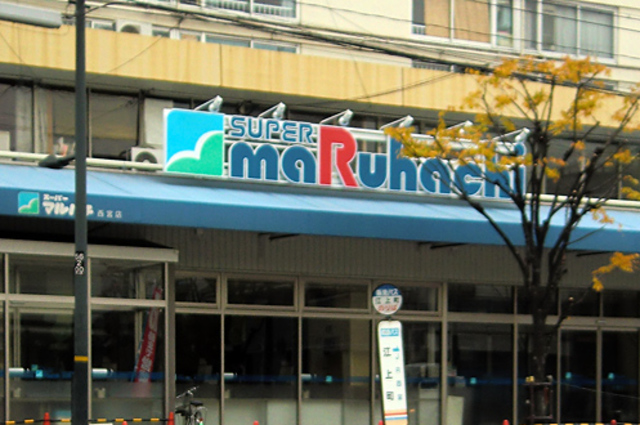 スーパー　スーパーマルハチ水道筋店（スーパー）まで1000m