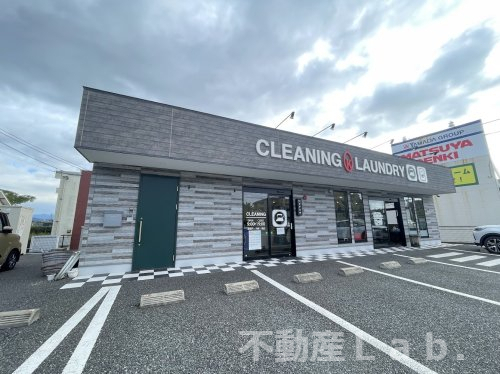 その他　ランドリー＆クリーニングOK店（その他）まで1228m