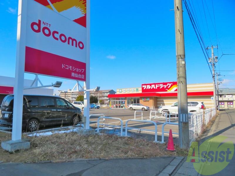 その他　（その他）まで100m