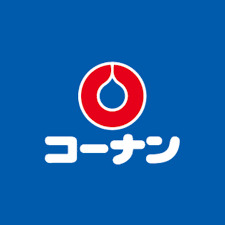 ホームセンター　ホームセンターコーナン 岐阜店（ホームセンター）まで134m