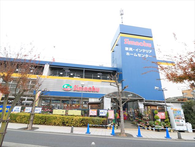ショッピングセンター　島忠ホームズ（ショッピングセンター）まで513m