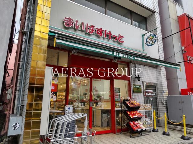 スーパー　まいばすけっと 青砥駅北口店（スーパー）まで358m