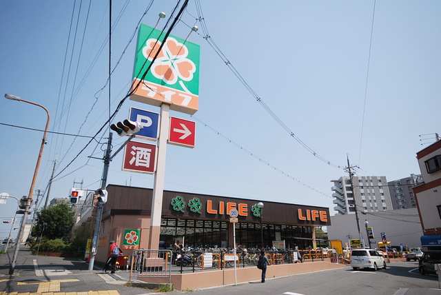 スーパー　ライフ牧野店（スーパー）まで744m