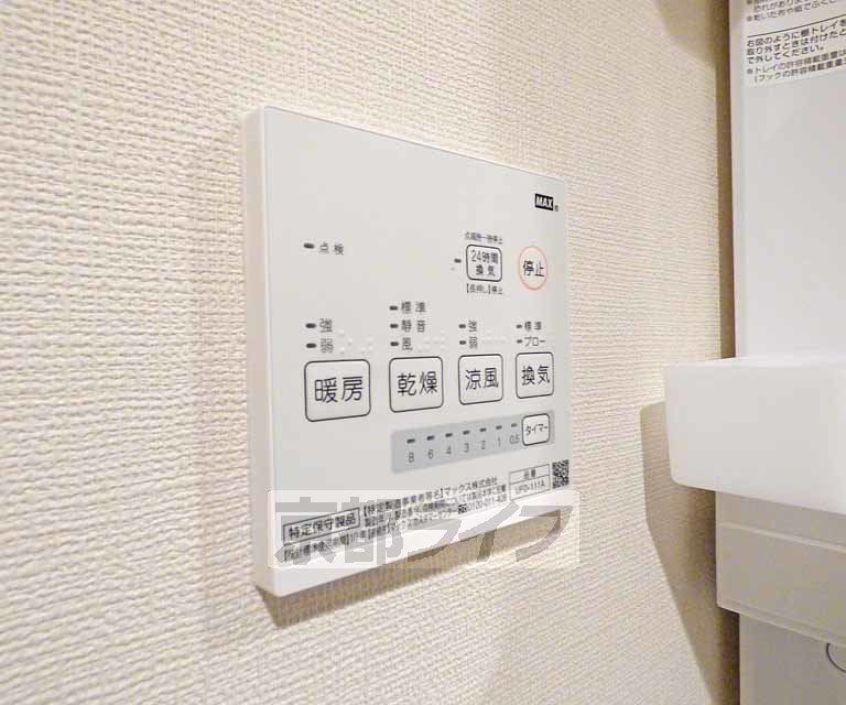 その他設備　浴室換気乾燥機です。