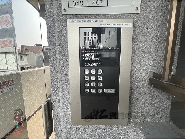 セキュリティ　オートロック