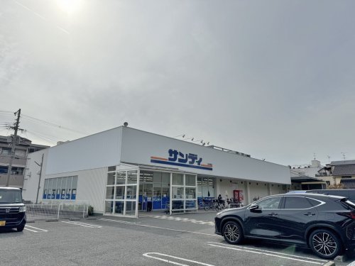 スーパー　サンディ 平野背戸口店（スーパー）まで503m
