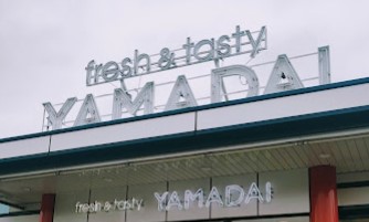 スーパー　ヤマダイ瑞穂店（スーパー）まで1019m