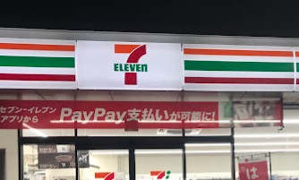 コンビニ　セブンイレブン名古屋瑞穂区役所前店（コンビニ）まで246m