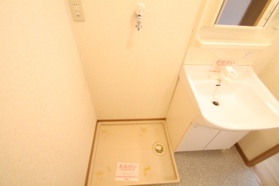 その他　※別部屋の写真です