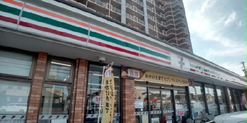 その他　最寄りのコンビニエンスストアまで徒歩４分（２９０ｍ）です。