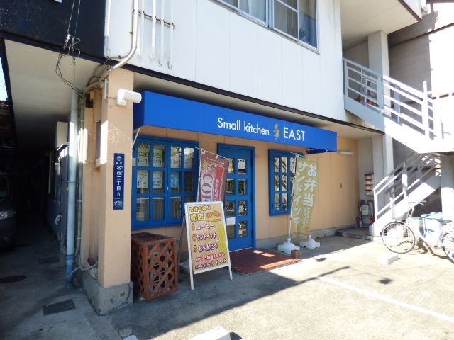 飲食店　スモールキッチン（飲食店）まで230m