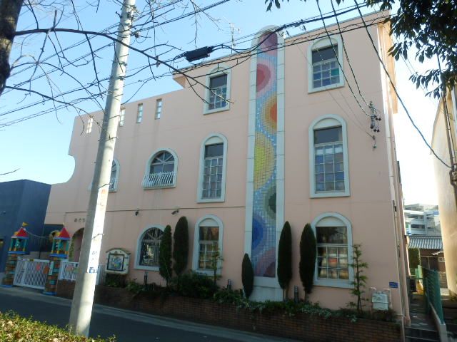 幼稚園・保育園　みどり保育園（幼稚園・保育園）まで264m