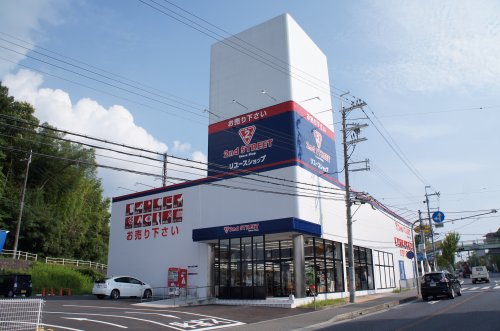 その他　セカンドストリート三田八景店（その他）まで505m