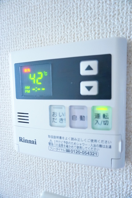 その他設備　※現況優先