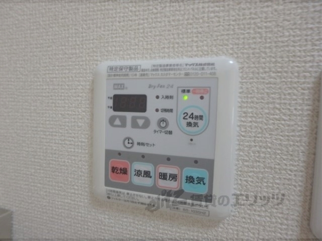 その他設備　浴室乾燥機