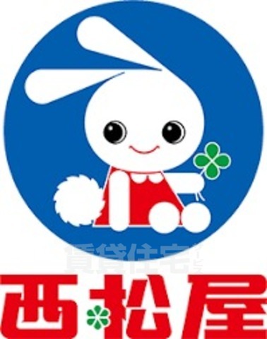 その他　西松屋　摂津店（その他）まで652m