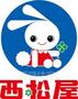 その他　西松屋　摂津店（その他）まで652m