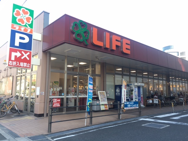 スーパー　ライフ 大淀中店（スーパー）まで488m