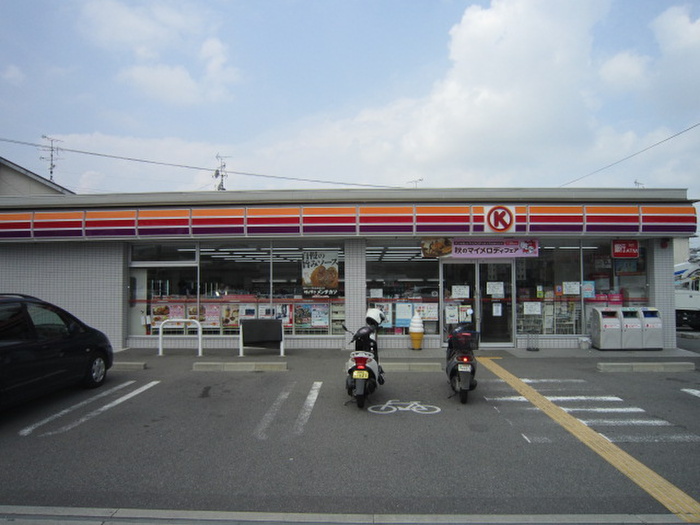 コンビニ　サークルＫ交野倉治西店（コンビニ）まで405m